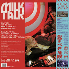画像をギャラリービューアに読み込む, Milk Talk / Milk Talk